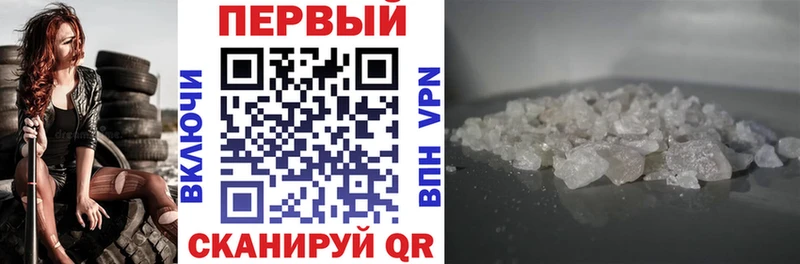 Амфетамин VHQ MEGA зеркало Оленегорск