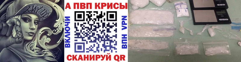 Alpha PVP СК КРИС  Оленегорск 