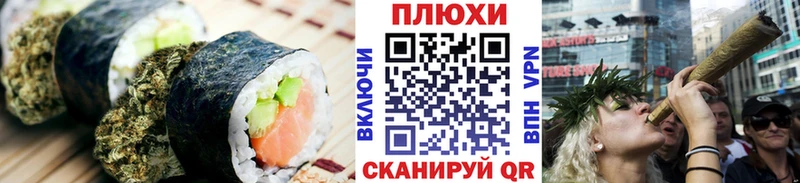 Cannafood конопля  купить наркотики цена  Оленегорск 