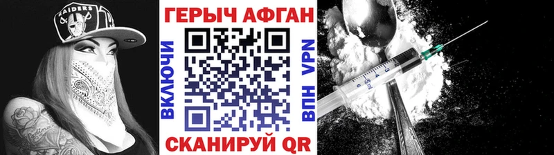 где найти   Оленегорск  ГЕРОИН герыч 