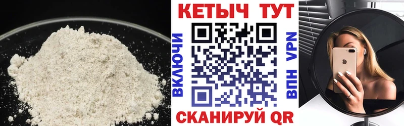 как найти закладки  Оленегорск  КЕТАМИН ketamine 