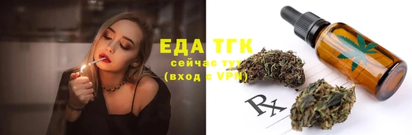гашишное масло Алексин
