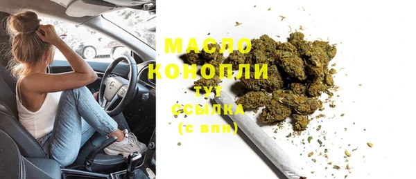 гашишное масло Алексин