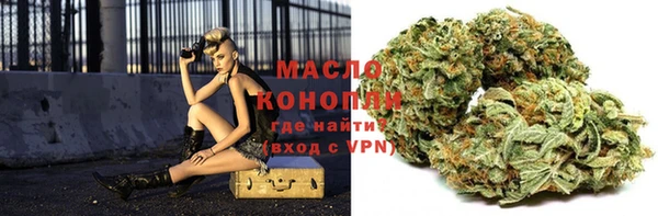гашишное масло Алексин