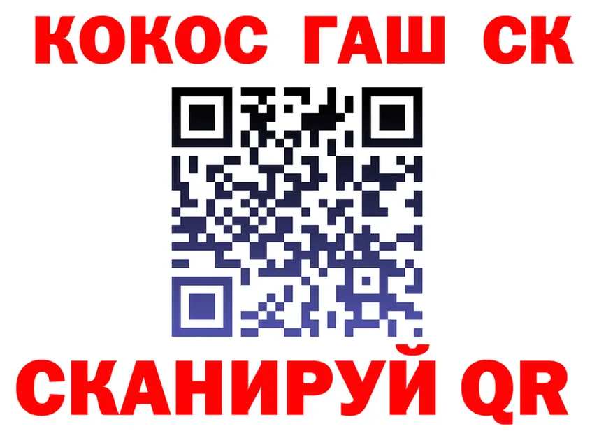 ТГК Wax рабочий сайт площадка hydra Оленегорск