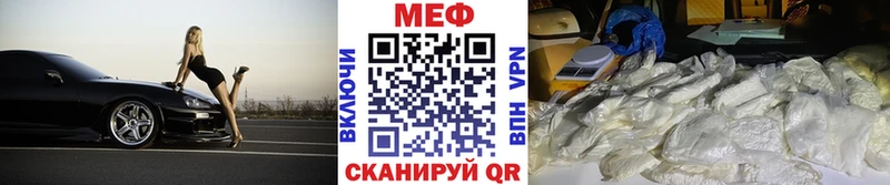 Мефедрон mephedrone Оленегорск