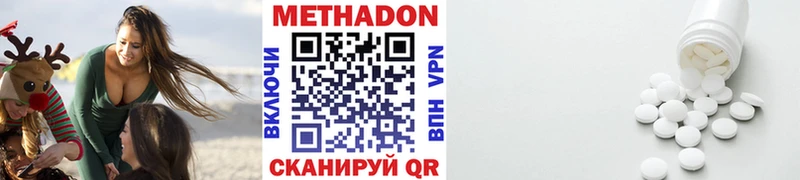 наркошоп  Оленегорск  Метадон methadone 