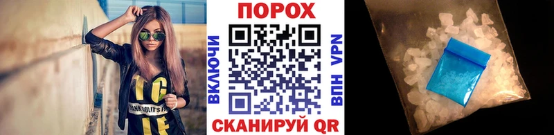 Первитин пудра Оленегорск