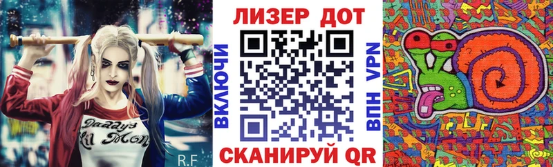 Марки 25I-NBOMe 1,8мг  даркнет сайт  Оленегорск 
