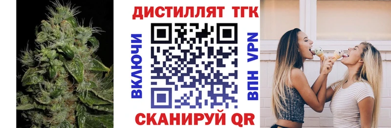 Дистиллят ТГК жижа  Оленегорск 